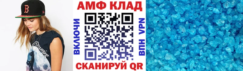 это официальный сайт  Тамбов  Амфетамин Premium 