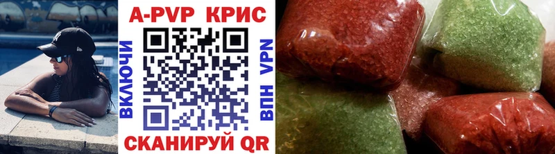 MEGA зеркало  наркота  Тамбов  Alpha-PVP мука 