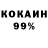 КЕТАМИН VHQ Serega Potap