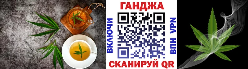 Еда ТГК марихуана Тамбов