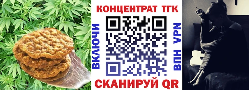 Canna-Cookies марихуана  как найти закладки  blacksprut как войти  Тамбов 