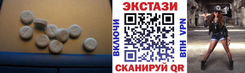 Экстази круглые Тамбов