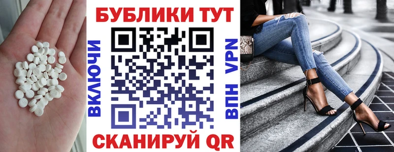 Ecstasy круглые  дарк нет Telegram  Тамбов  купить наркотик 