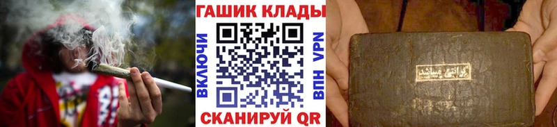 ГАШ Изолятор  где продают наркотики  Тамбов 