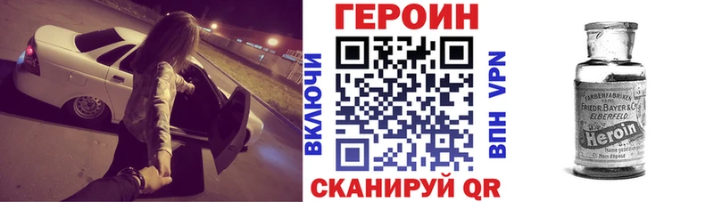 ГЕРОИН Афган  Тамбов 