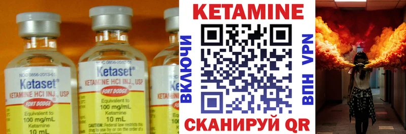 Кетамин ketamine  KRAKEN вход  Тамбов 
