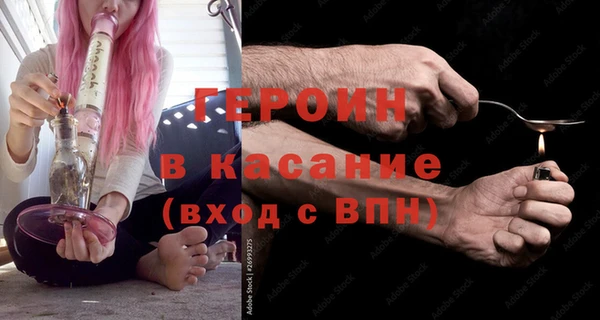 мескалин Бугульма