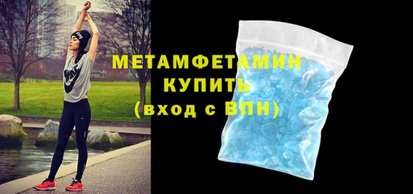 мескалин Бугульма