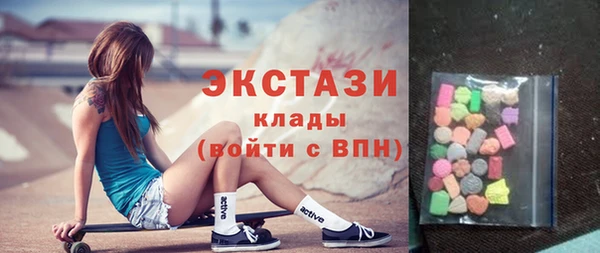 мескалин Бугульма