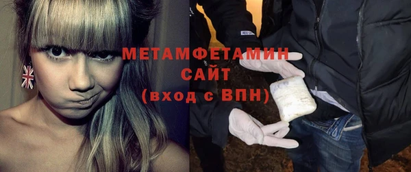 синтетический гашиш Бронницы