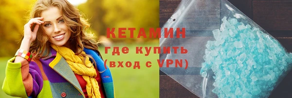 синтетический гашиш Бронницы