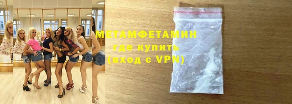 apvp Бородино
