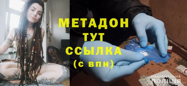 синтетический гашиш Бронницы