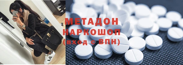 синтетический гашиш Бронницы