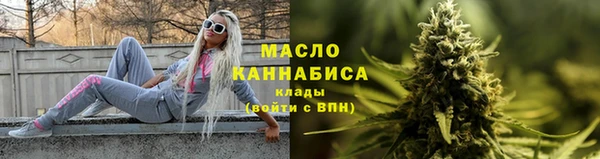 синтетический гашиш Бронницы