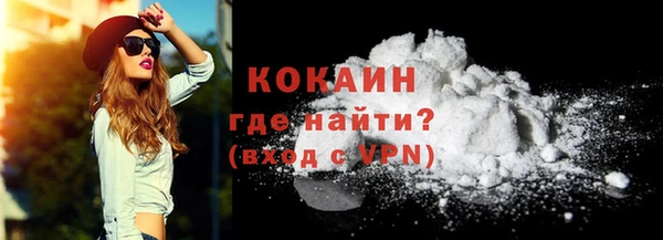 мескалин Бугульма