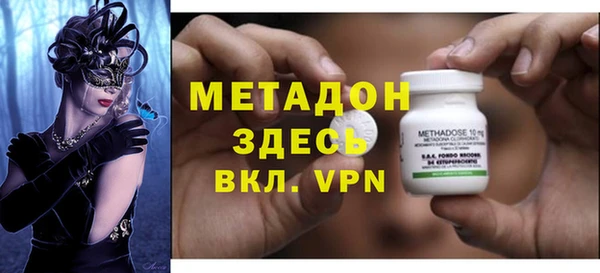 синтетический гашиш Бронницы