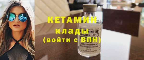 мескалин Бугульма
