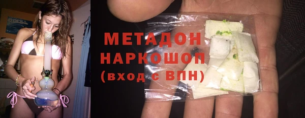 мескалин Бугульма