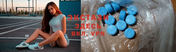 синтетический гашиш Бронницы