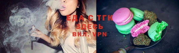 мескалин Бугульма