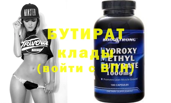синтетический гашиш Бронницы