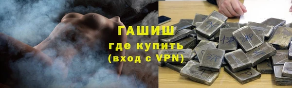 синтетический гашиш Бронницы
