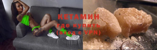 мескалин Бугульма