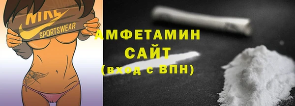 синтетический гашиш Бронницы