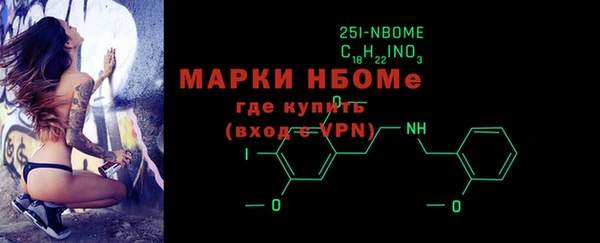 синтетический гашиш Бронницы