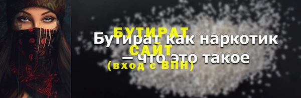 мескалин Бугульма