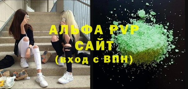 синтетический гашиш Бронницы