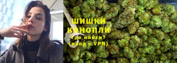 мескалин Бугульма