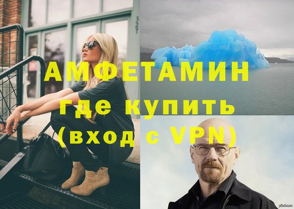синтетический гашиш Бронницы