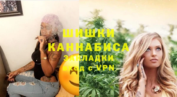 синтетический гашиш Бронницы
