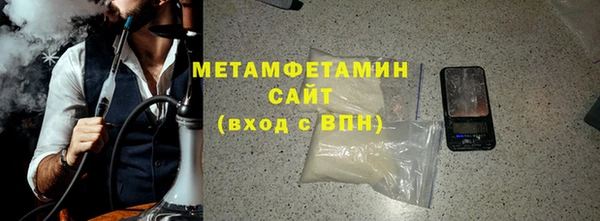 мескалин Бугульма