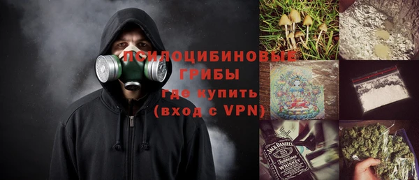 синтетический гашиш Бронницы