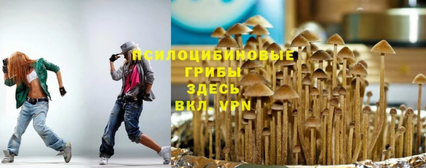 мескалин Бугульма