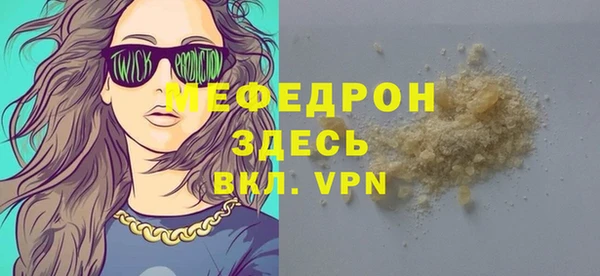 мескалин Бугульма