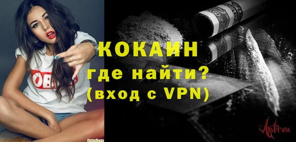мескалин Бугульма