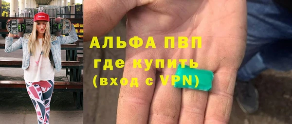 синтетический гашиш Бронницы