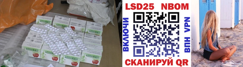 LSD-25 экстази кислота  Тамбов 