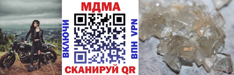hydra вход  Тамбов  МДМА кристаллы 