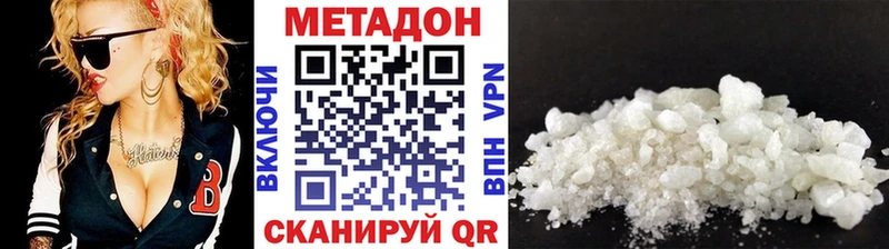 ссылка на мегу ТОР  как найти наркотики  Тамбов  МЕТАДОН белоснежный 